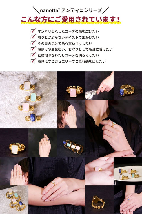 リング 指輪 天然石 レクタングル アンリファインド ANTICO ARN092