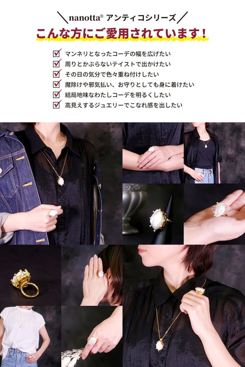 リング 指輪 天然石 パール アンリファインド ANTICO ARN093