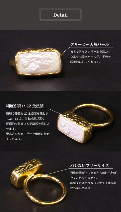 リング 指輪 天然石 パール レクタングル アンリファインド ANTICO ARN094