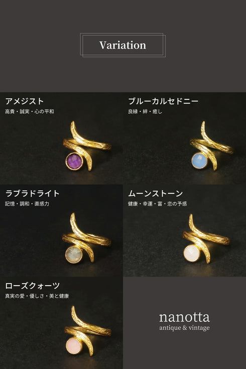 リング 指輪 天然石 ラウンド フォークリング アンリファインド ANTICO ARN096