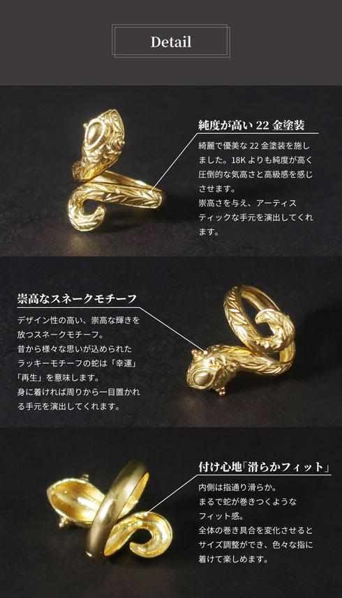 リング 指輪 スネーク 蛇 ANTICO ARN097