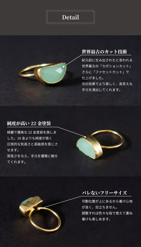 リング 指輪 天然石 ハーフムーン アンリファインド ANTICO ARN099