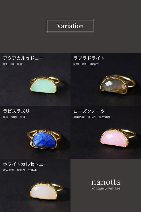 リング 指輪 天然石 ハーフムーン アンリファインド ANTICO ARN099