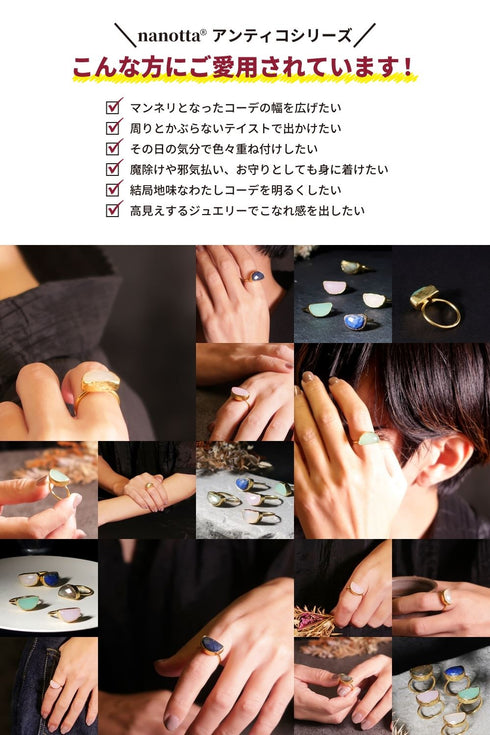 リング 指輪 天然石 ハーフムーン アンリファインド ANTICO ARN099