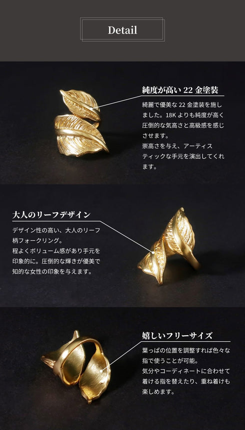 リング 指輪 リーフ ANTICO ARN100