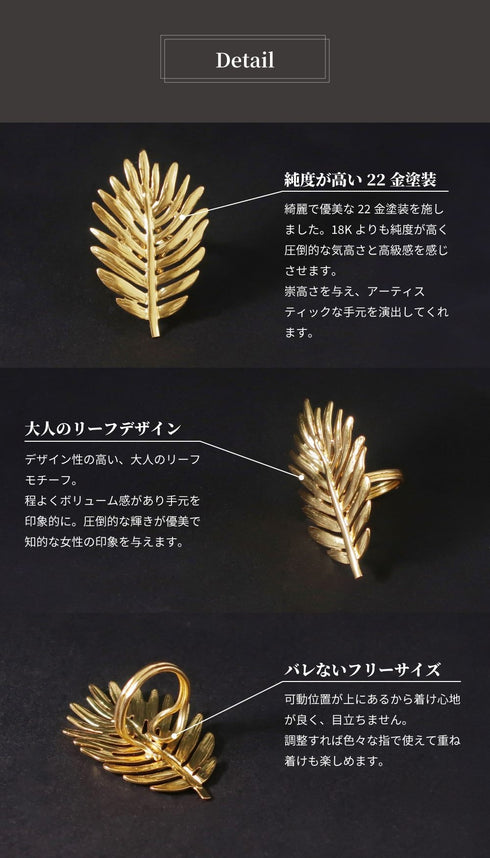 リング 指輪 リーフ ANTICO ARN103