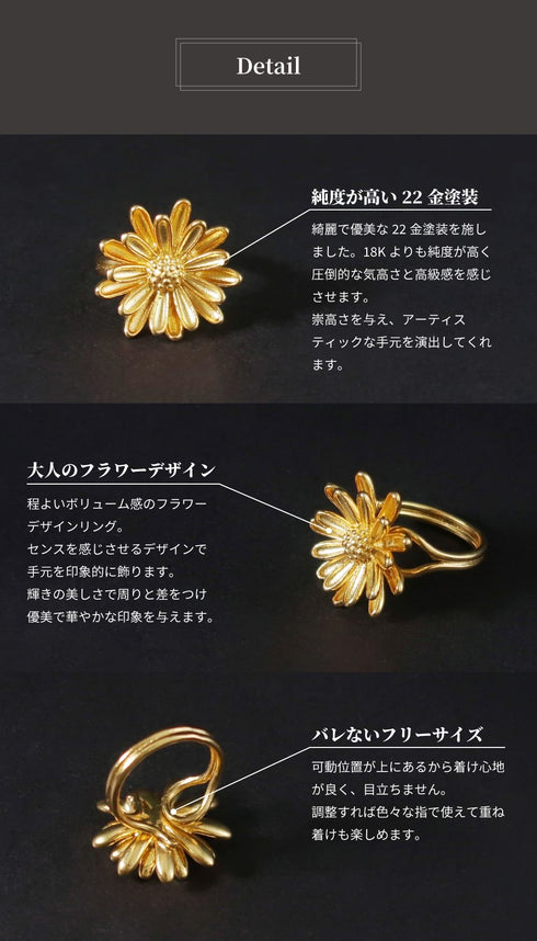 リング 指輪 花 ANTICO ARN106