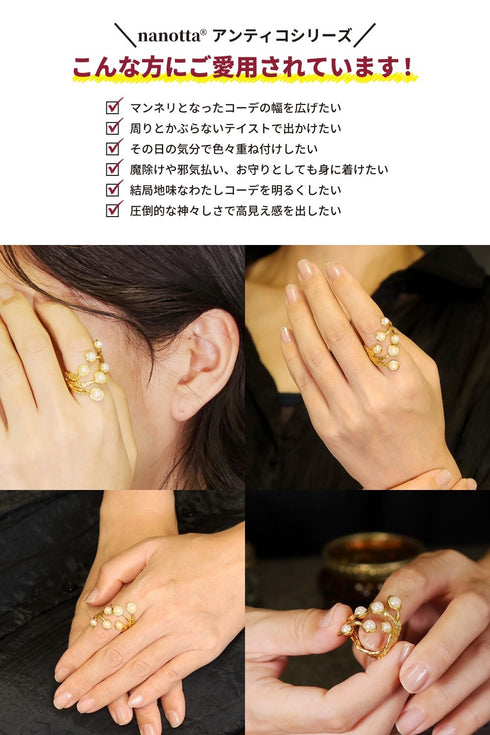 リング 指輪 パール ラウンド フォークリング 花 ANTICO ARN109