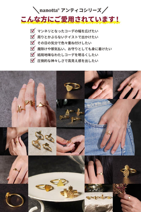 リング 指輪 レクタングル トリリアント 三角 ANTICO ARN110