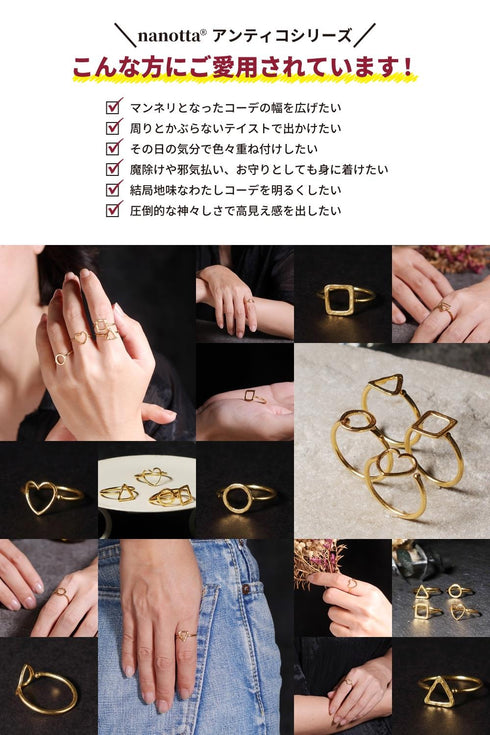 リング 指輪 ラウンド スクエア トリリアント 三角 サークル ANTICO ARN111