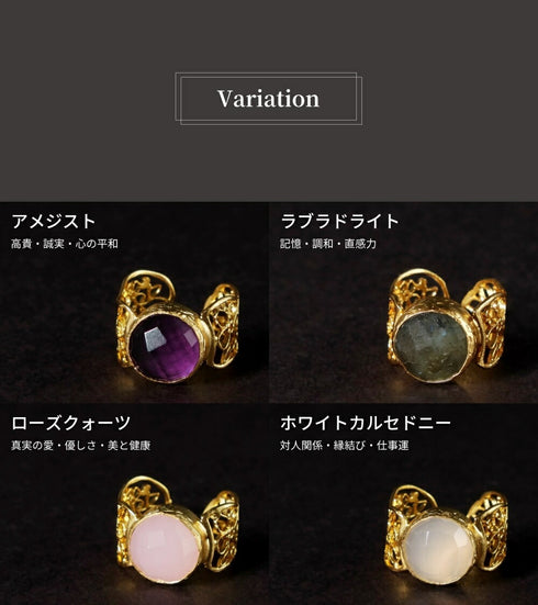 リング 指輪 天然石 ラウンド レース 透かし アンリファインド ANTICO ARN112