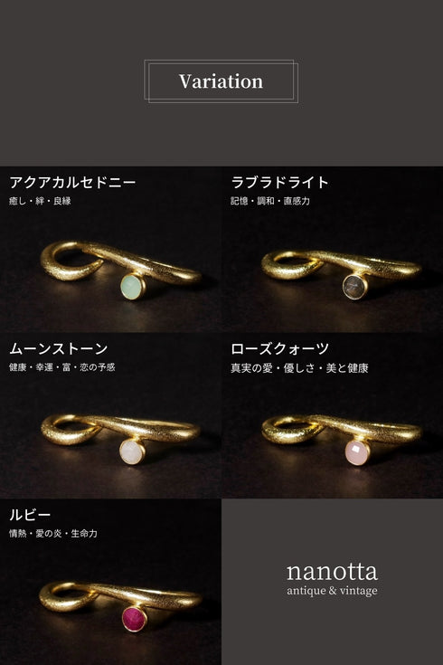 リング 指輪 天然石 ラウンド レイヤード アンリファインド ANTICO ARN114