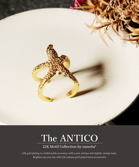 リング 指輪 スターフィッシュ ANTICO ARN115