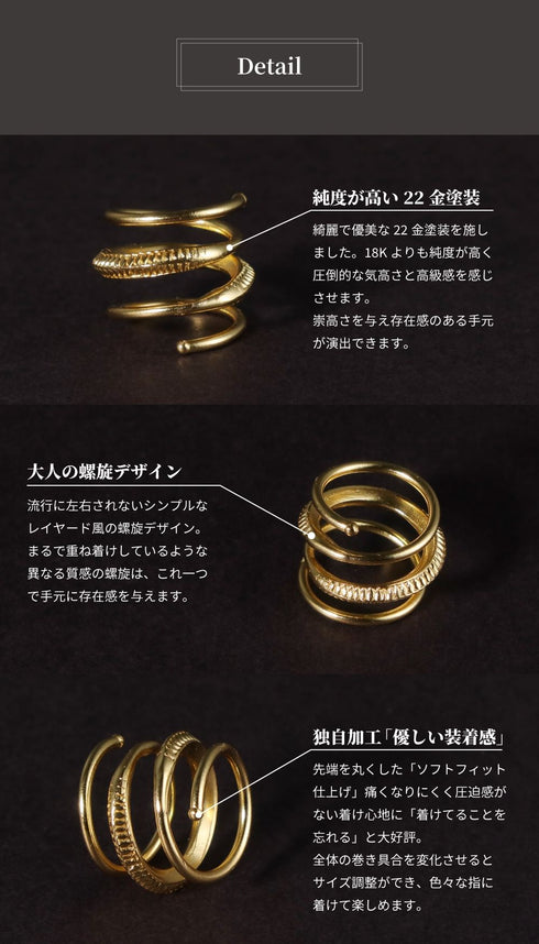 リング 指輪 レイヤード スパイラル コイル ANTICO ARN116