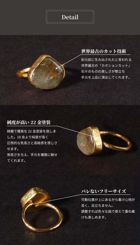 リング 指輪 天然石 ナチュラル スモーキー ルチルクォーツ アンリファインド ANTICO ARN120