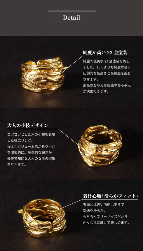 リング 指輪 ツリーブランチ ANTICO ARN121