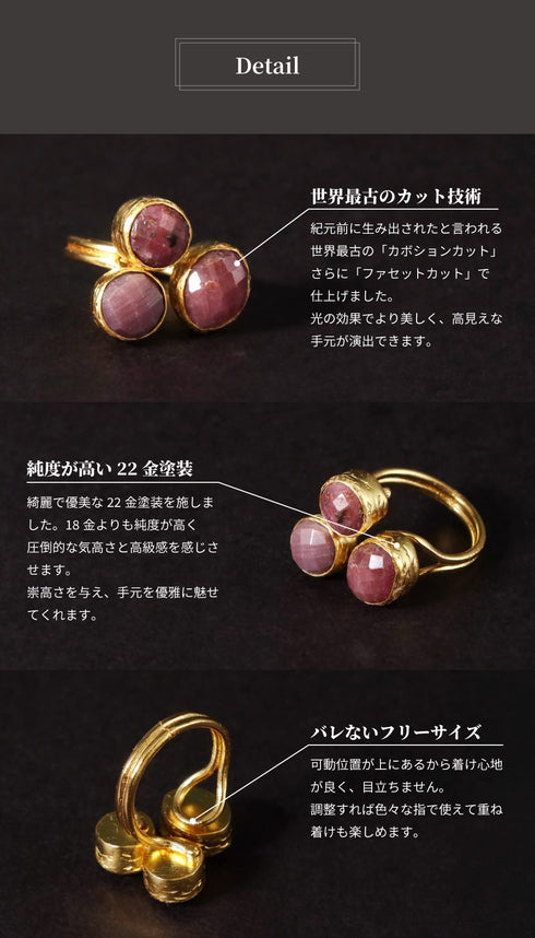 リング 指輪 天然石 ナチュラルサファイア ラウンド オーバル アンリファインド ANTICO ARN123