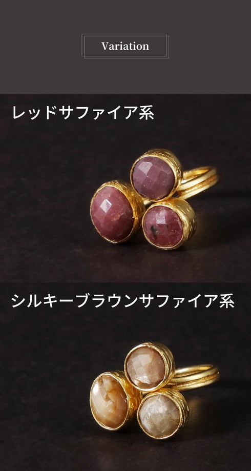 リング 指輪 天然石 ナチュラルサファイア ラウンド オーバル アンリファインド ANTICO ARN123