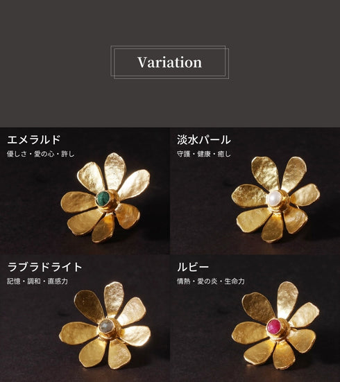 リング 指輪 天然石 ラウンド 花 アンリファインド ANTICO ARN124