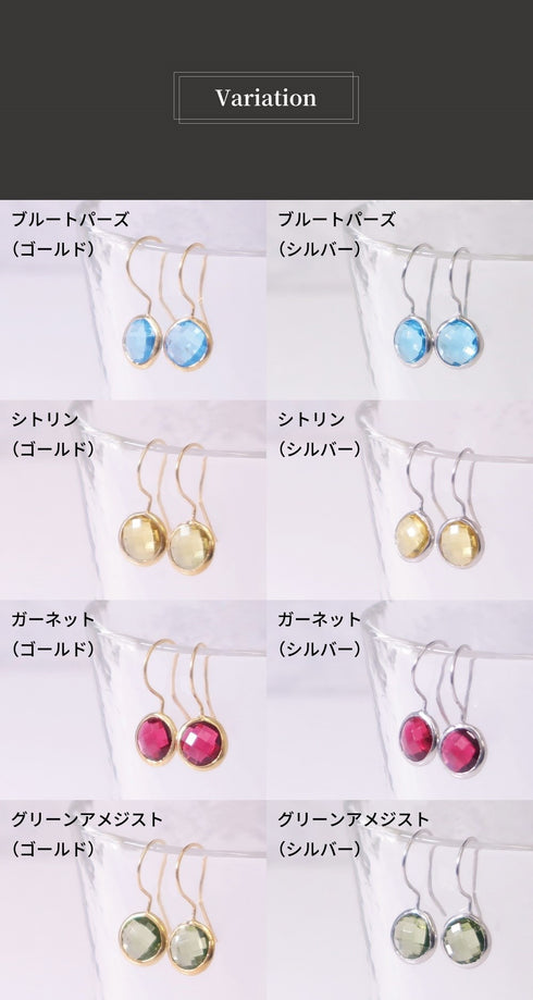 ピアス 天然石 ラウンド フック うるうるクォーツ ANTICO ASE001