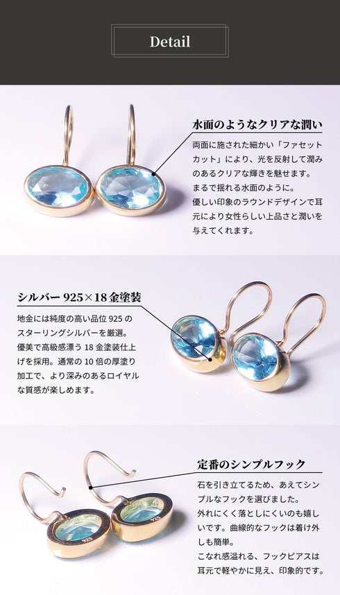 ピアス 天然石 オーバル フック うるうるクォーツ ANTICO ASE003