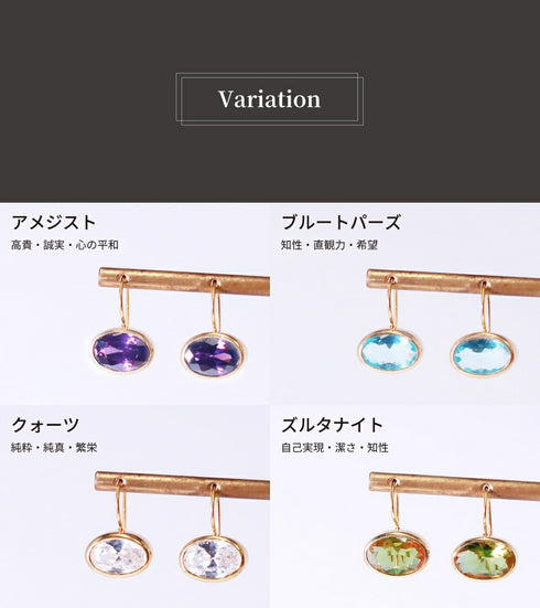 ピアス 天然石 オーバル フック うるうるクォーツ ANTICO ASE003