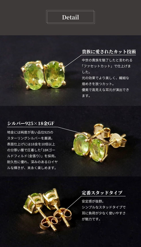 ピアス 天然石 オーバル ANTICO ASE005