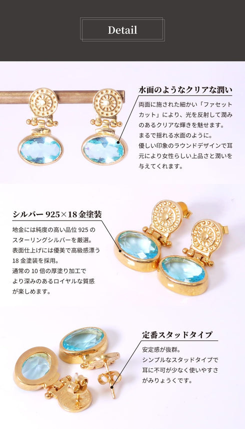 ピアス 天然石 オーバル スタッド うるうるクォーツ ANTICO ASE008
