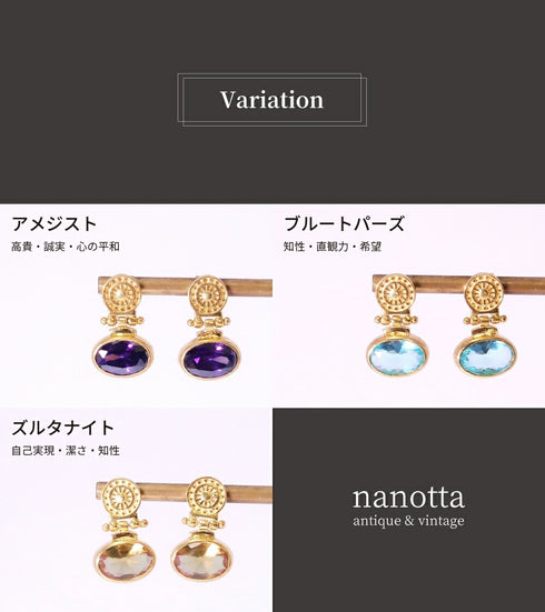 ピアス 天然石 オーバル スタッド うるうるクォーツ ANTICO ASE008