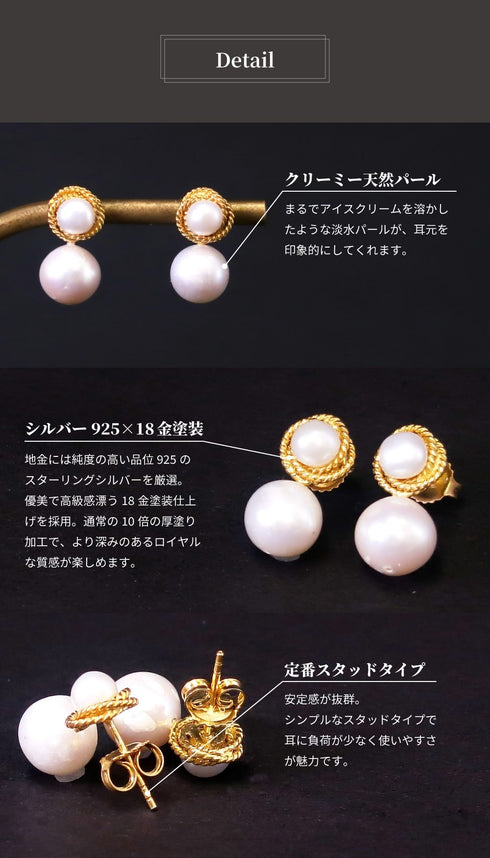 ピアス 天然石 パール ラウンド スタッド ロープ ツイスト オリエンタル ANTICO ASE010