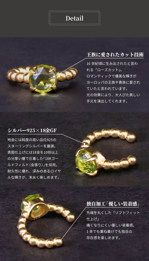 イヤーカフ 天然石 ラウンド ANTICO ASE013