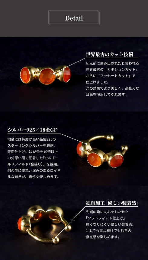 イヤーカフ 天然石 ラウンド ANTICO ASE014