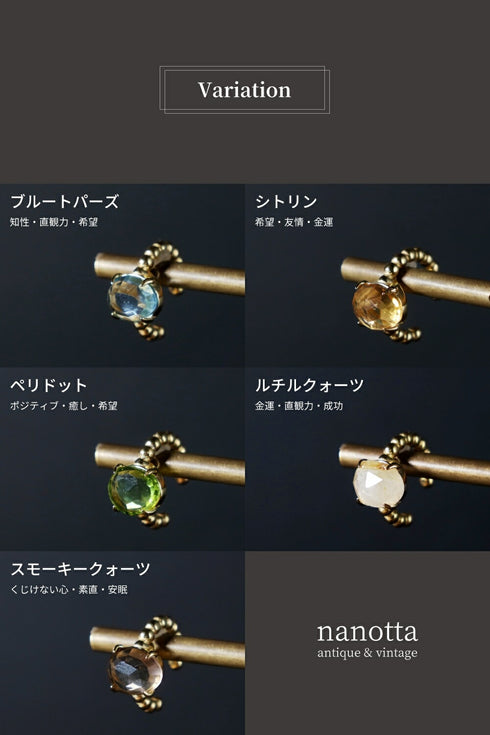 イヤーカフ 天然石 オーバル エッグ ANTICO ASE015