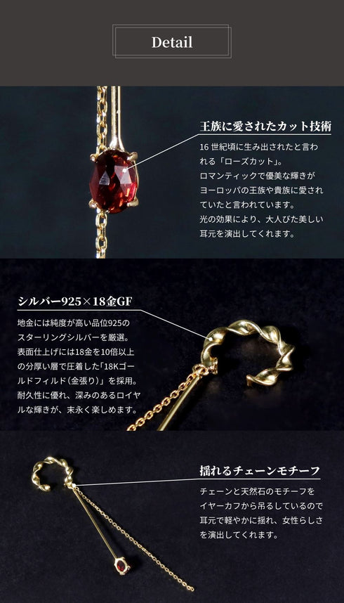 イヤーカフ 天然石 オーバル ツイスト チェーン ANTICO ASE016