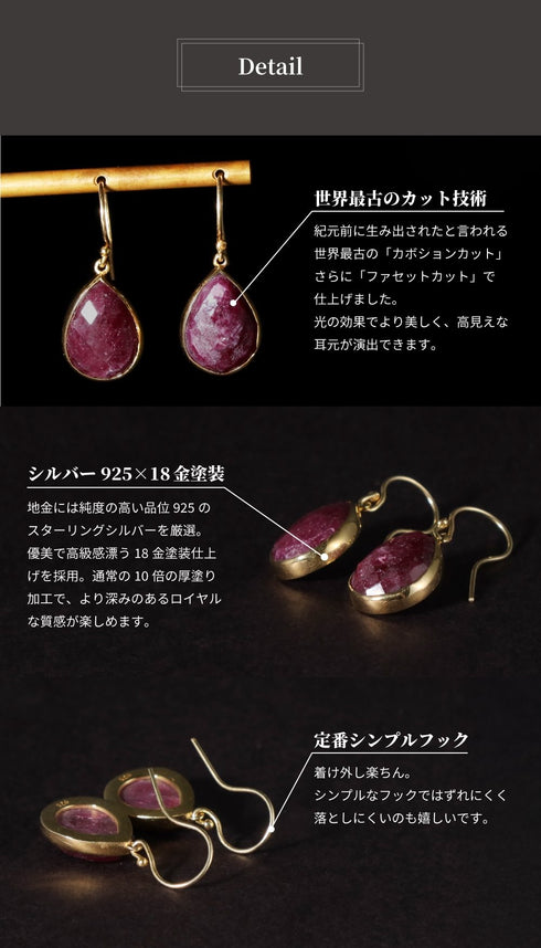 ピアス 天然石 ナチュラルサファイア ティアドロップ フック アンリファインド ANTICO ASE017