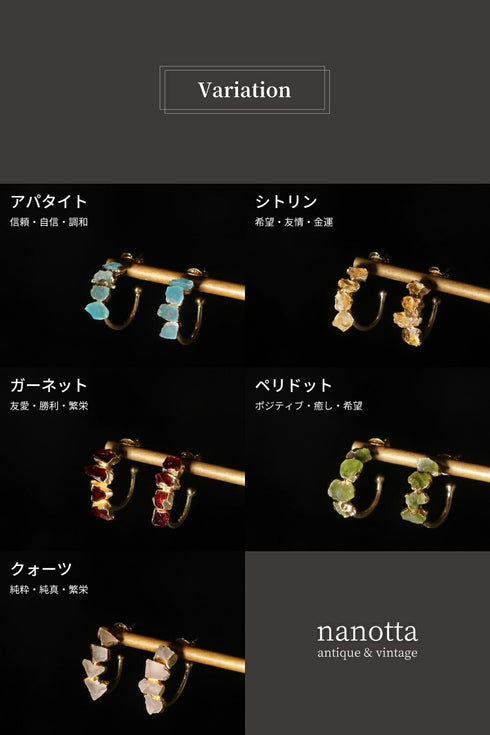 ピアス 天然石 フープ アンリファインド ANTICO ASE018