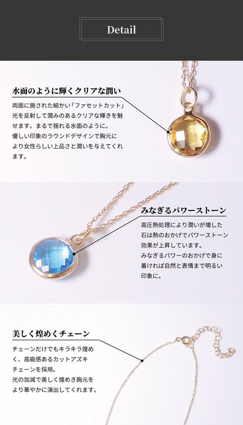 ネックレス 天然石 ラウンド チェーン うるうるクォーツ ANTICO ASN001