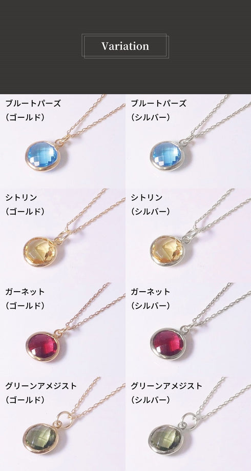 ネックレス 天然石 ラウンド チェーン うるうるクォーツ ANTICO ASN001