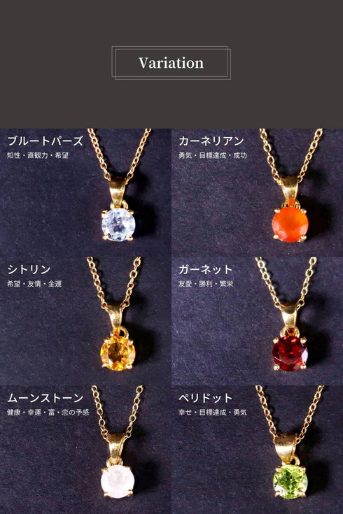 ネックレス 天然石 ラウンド チェーン ANTICO ASN004