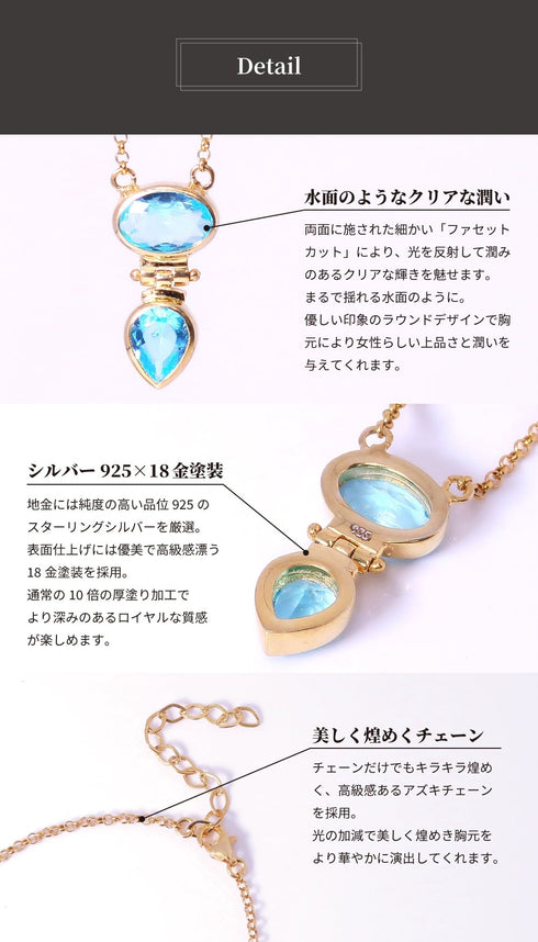 ネックレス 天然石 ティアドロップ ラウンド オーバル チェーン うるうるクォーツ ANTICO ASN005