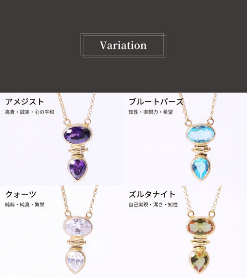 ネックレス 天然石 ティアドロップ ラウンド オーバル チェーン うるうるクォーツ ANTICO ASN005
