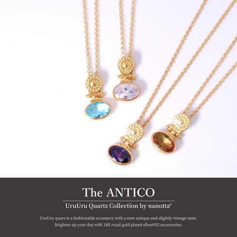 ネックレス 天然石 ラウンド オーバル チェーン うるうるクォーツ ANTICO ASN006