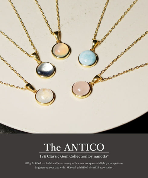 ネックレス 天然石 ラウンド チェーン ANTICO ASN011