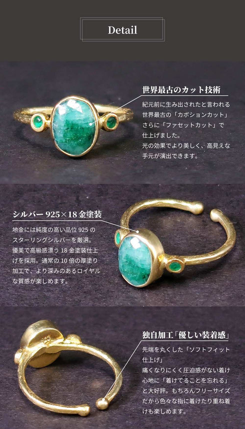 リング 指輪 天然石 オーバル アンリファインド ANTICO ASR001