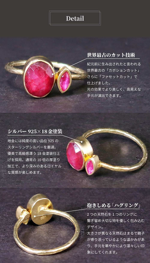 リング 指輪 天然石 オーバル マーキス フォークリング アンリファインド ANTICO ASR002