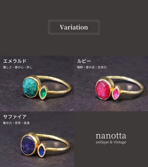 リング 指輪 天然石 オーバル マーキス フォークリング アンリファインド ANTICO ASR002