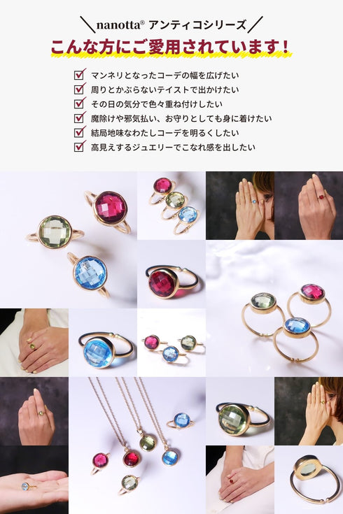 リング 指輪 天然石 ラウンド うるうるクォーツ ANTICO ASR003