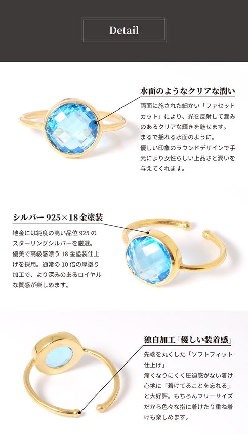 リング 指輪 天然石 ラウンド うるうるクォーツ ANTICO ASR003