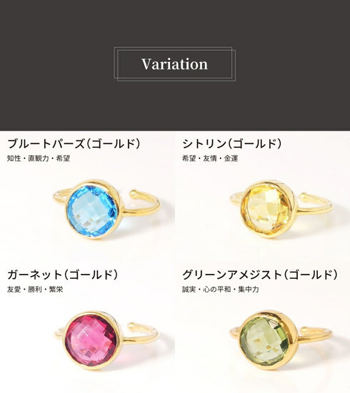 リング 指輪 天然石 ラウンド うるうるクォーツ ANTICO ASR003