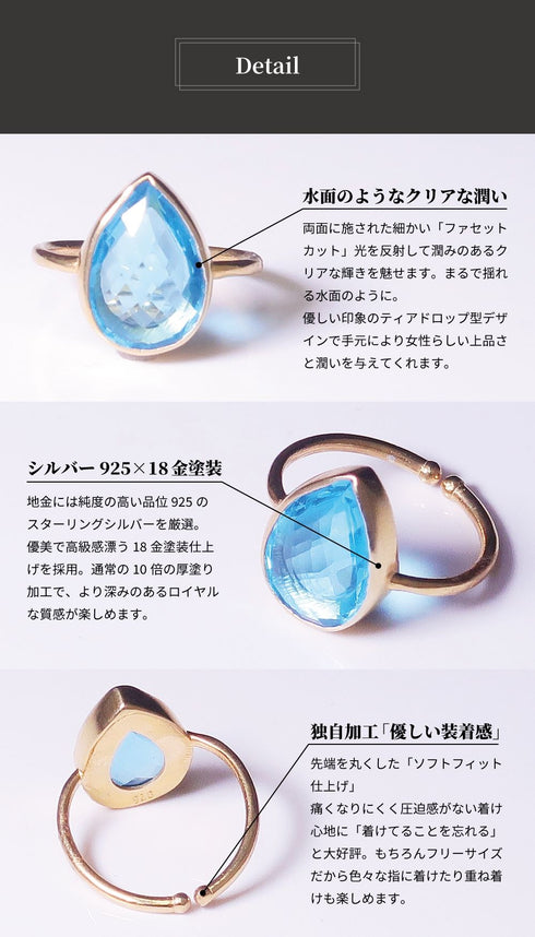 リング 指輪 天然石 ティアドロップ うるうるクォーツ ANTICO ASR004